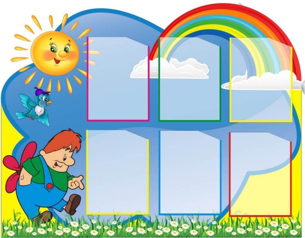 Стенды для детского сада