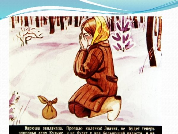 Стальное колечко Паустовский иллюстрации