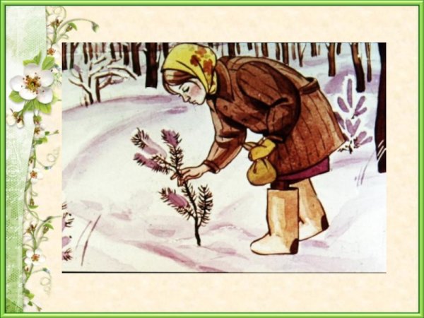 Стальное колечко Паустовский рисунок для детей