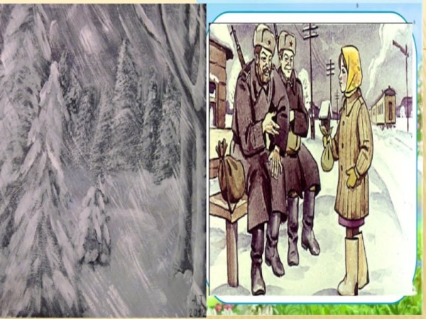 Иллюстрации к произведению Паустовского стальное колечко