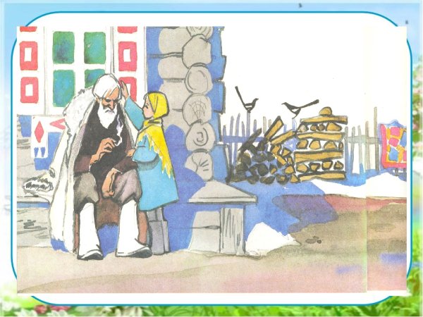 Паустовский стальное колечко иллюстрации к рассказу