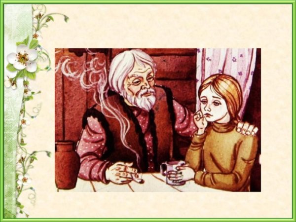 Сказка стальное колечко