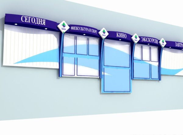 Современные информационные стенды