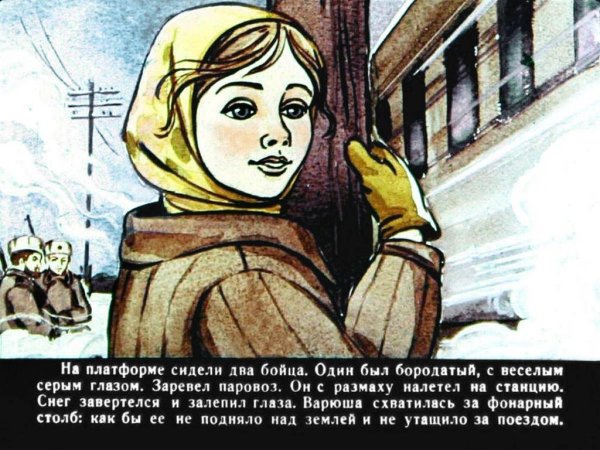 Паустовский стальное колечко раскраска