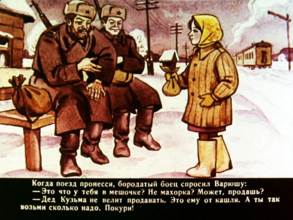 Стальное колечко Паустовский