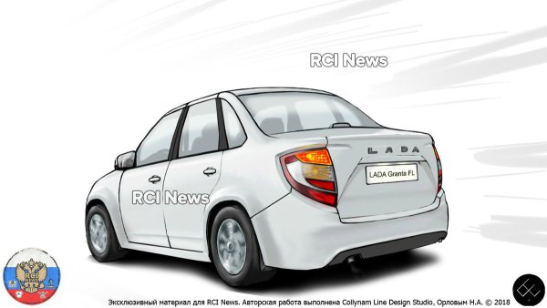 Lada Granta вектор сбоку