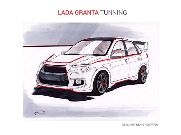 Гранта лифтбек сбоку рисунок