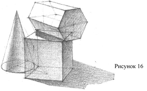 Натюрморт из геометрических тел (построение, перспектива)