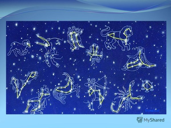 Разные созвездия