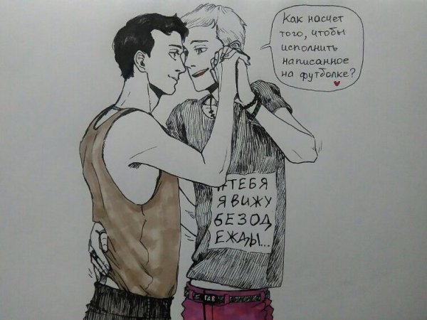 Арсений Попов и Антон Шастун 18