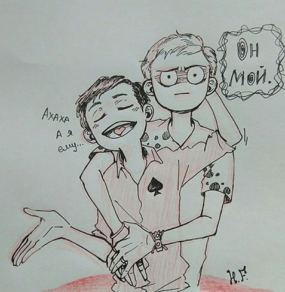 Артон арт яой