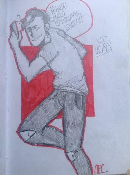 Артон слэш +18