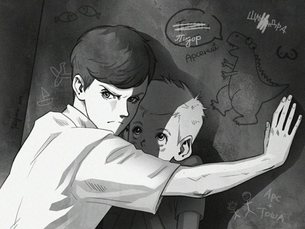 Арсений Попов и Антон Шастун арты