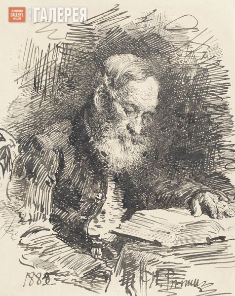 Репин Наброски