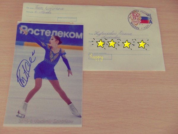 Автографы фигуристок