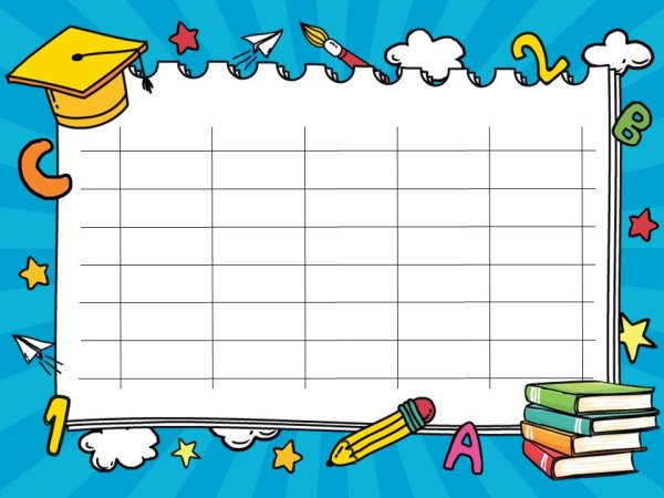 Расписание уроков