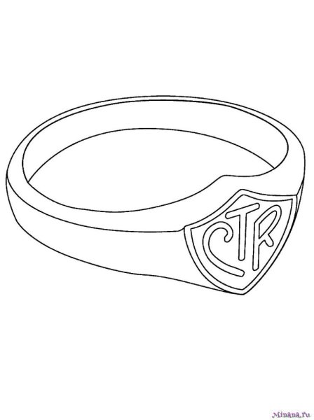 Раскраска колечко