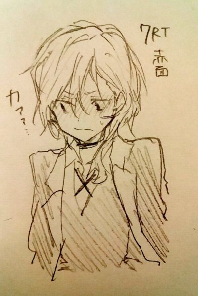 Раскраски аниме Великий из бродячих псов Дазай