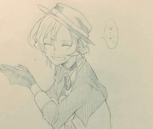 Дадзай Осаму скетч