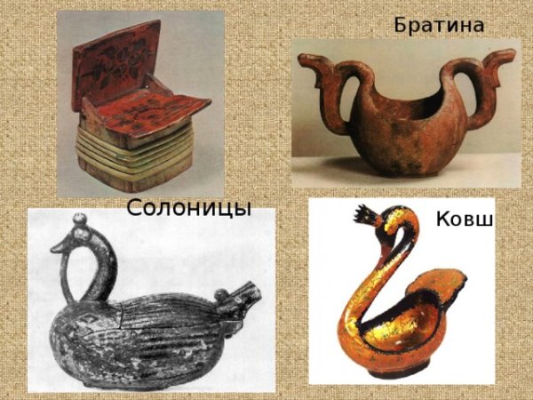 Ковш в русской избе