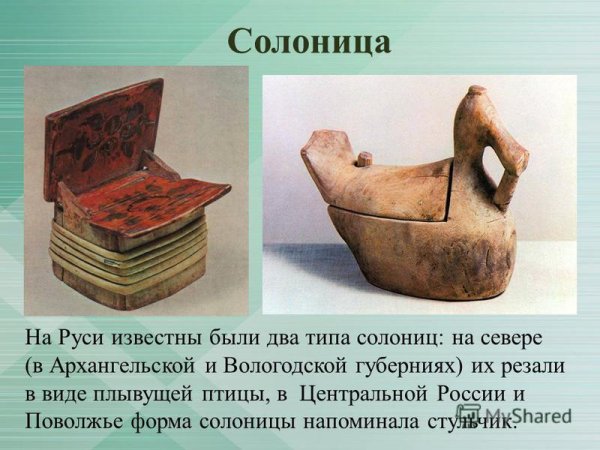 Предметы старины с описанием