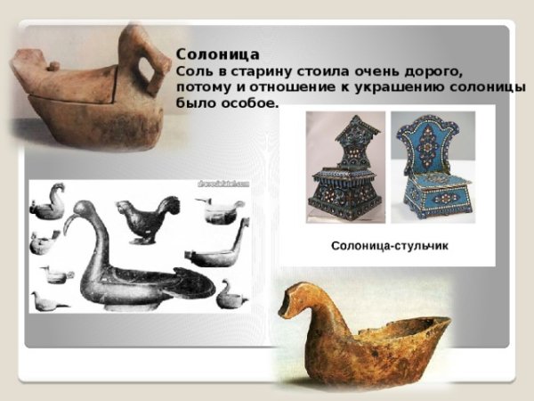 Ковш скопкарь ковш конюх