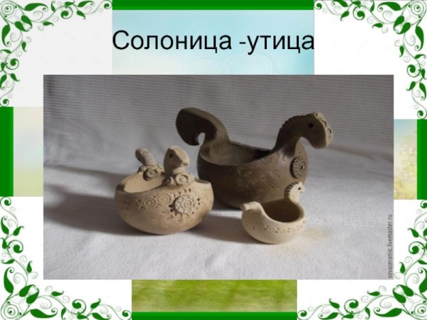 Ковш скопкарь ковш конюх ковш черпак