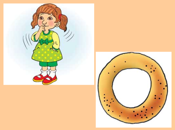 Баранки раскраска