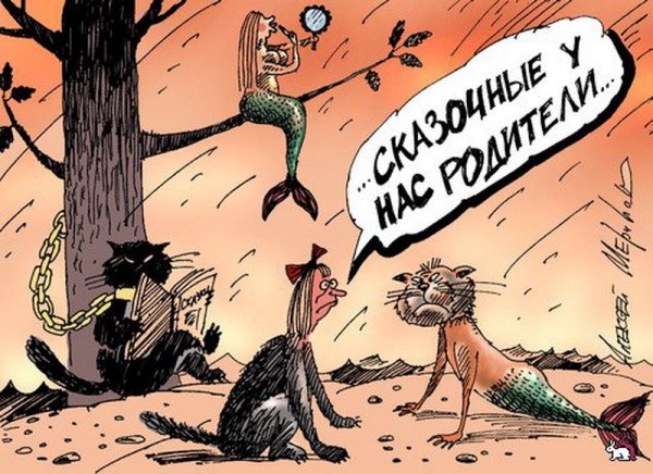 Карикатуры смешные