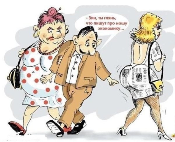 Карикатуры на женщин