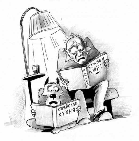 Юмористическая карикатура