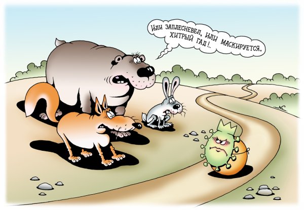 Карикатуры на зверей