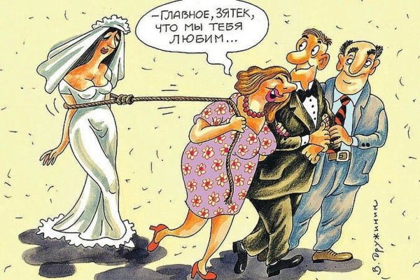 Свадьба карикатура