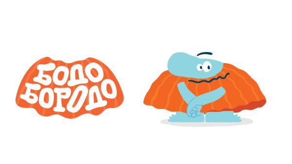 Бодо борода