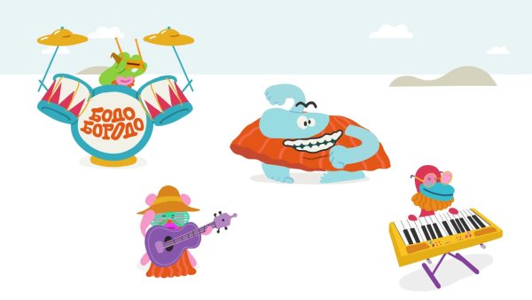 Боло бородо