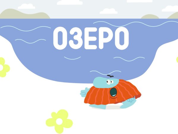 Бодо бородо мемуары Бодо