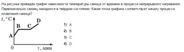 Проекция ускорения