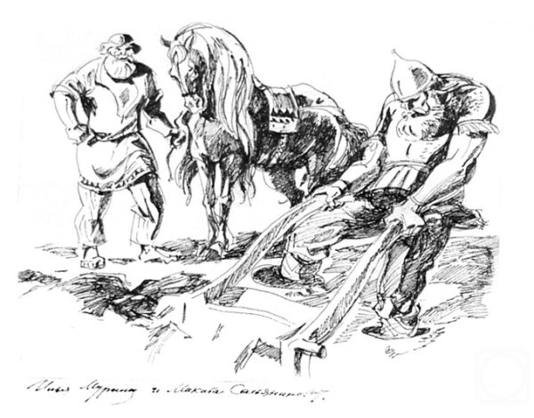 Иллюстрация к былине Вольга и Микула