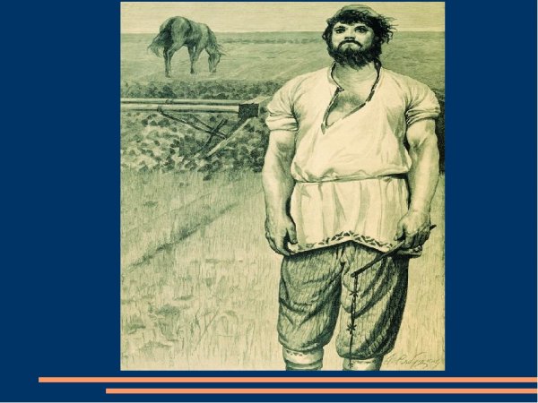 Пахарь Микула Селянинович