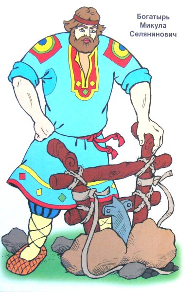 Пахарь иллюстрация