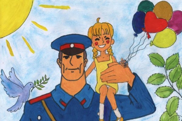 Рисунок на тему мой папа полицейский
