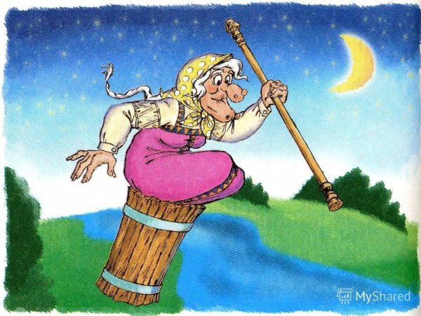 Сказочная бабушка