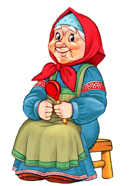 Баба Яга рисунок