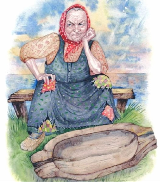 Баба Яга портрет Милляр