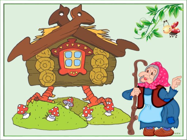 Баба Яга в ступе