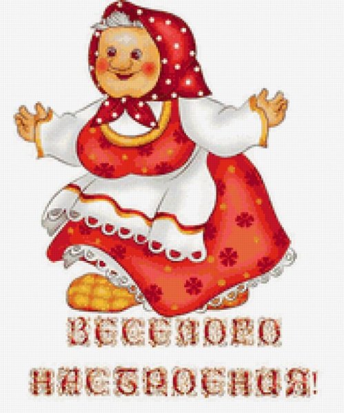 Старушка из сказки