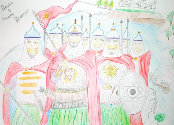 Раскраска князь Владимир крещение Руси