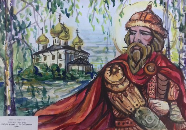 Князь без фона