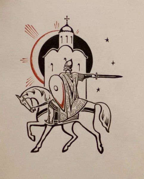 Князь Киевский Алеша Попович