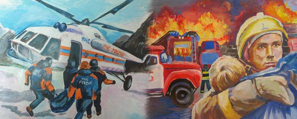 Гражданская оборона иллюстрации